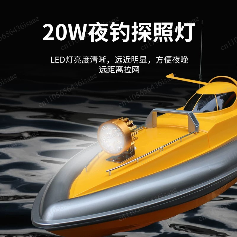 Рыболовная лодка с GPS и функц – обзор и цена Fishing Gps